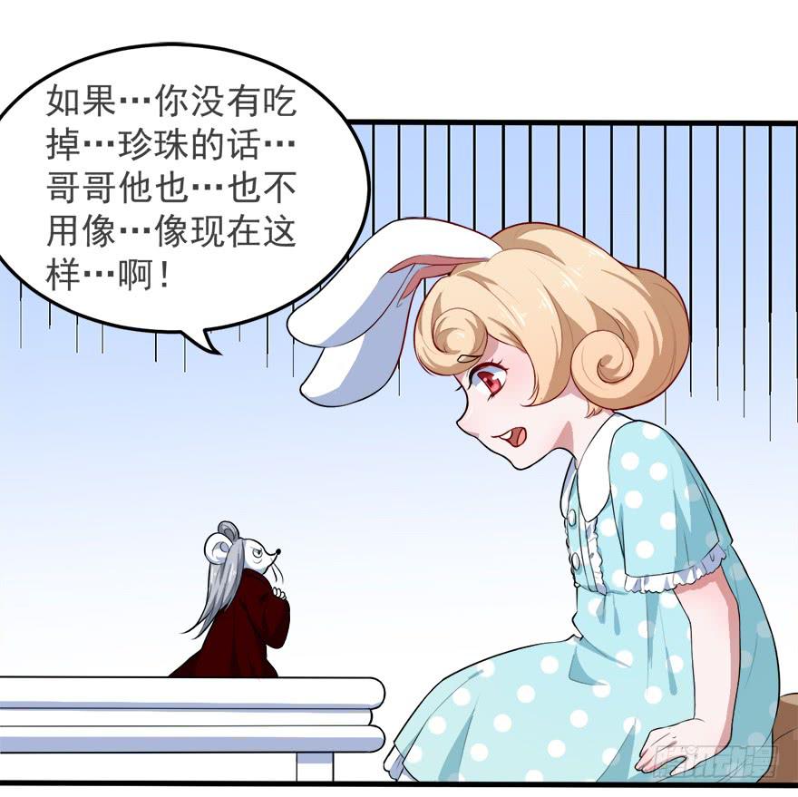 098准备离开-第107话