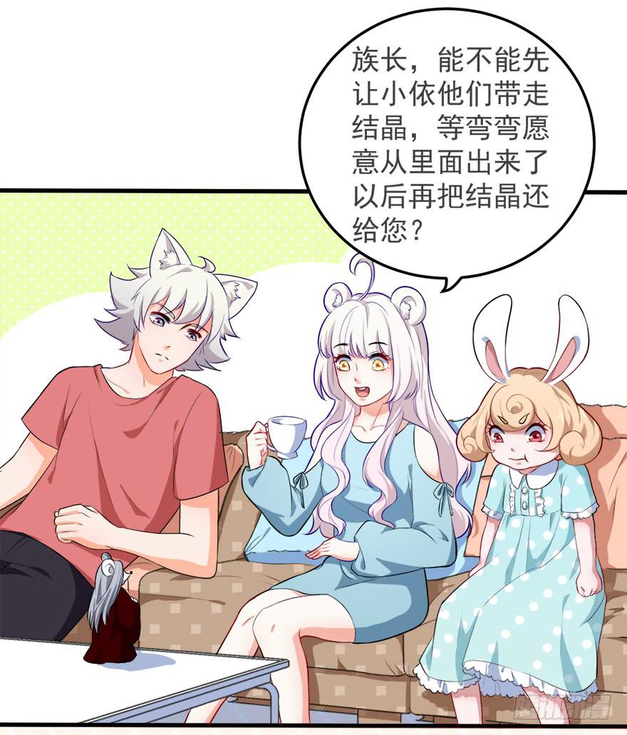 098准备离开-第107话