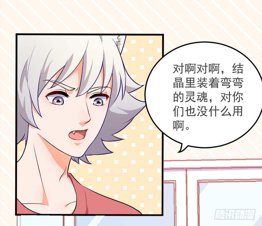 098准备离开-第107话