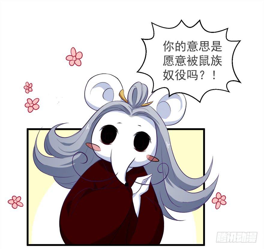 098准备离开-第107话