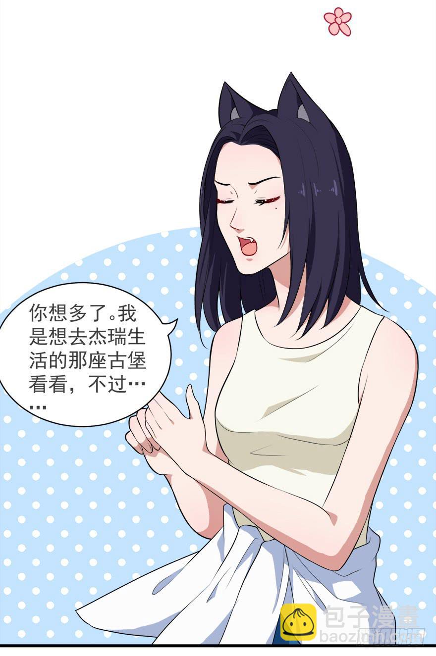 098准备离开-第107话