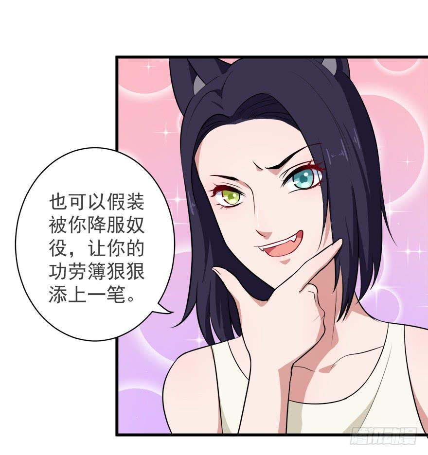098准备离开-第107话