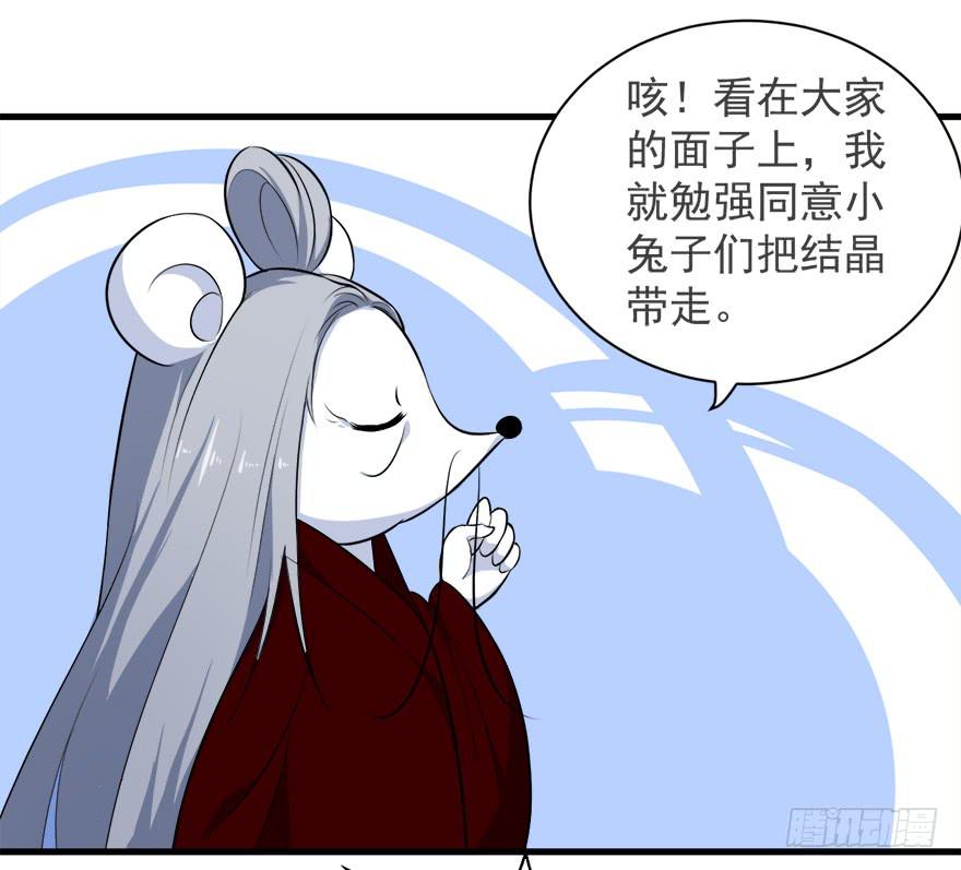 098准备离开-第107话