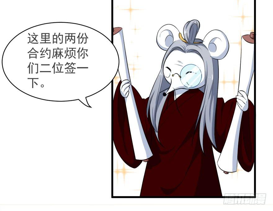 098准备离开-第107话