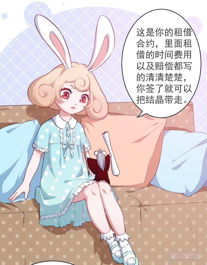 098准备离开-第107话