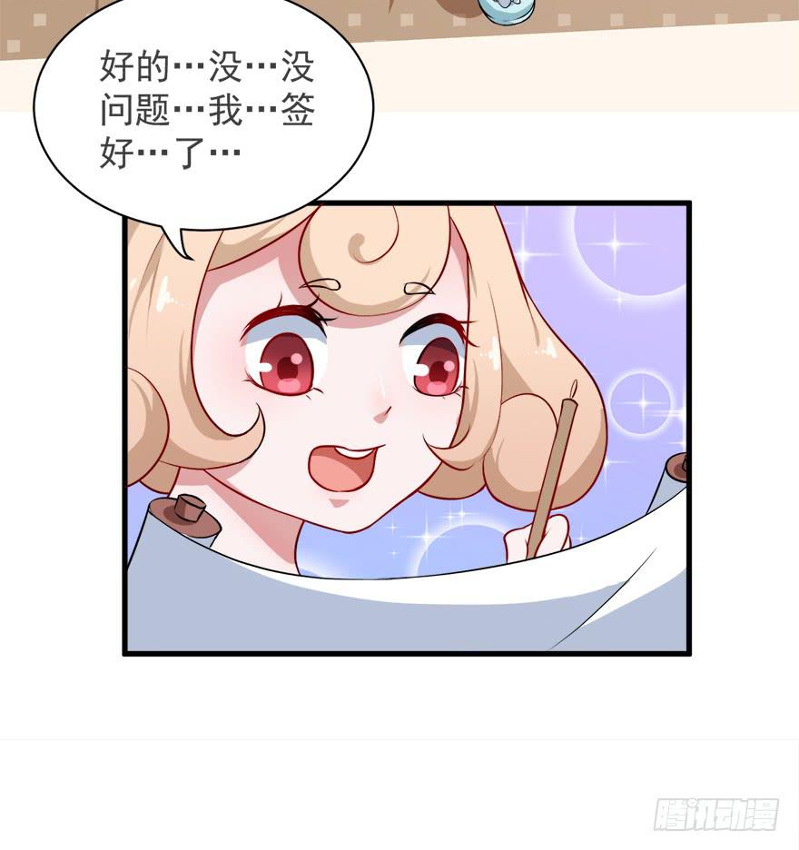 098准备离开-第107话