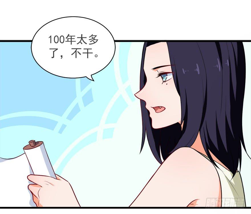098准备离开-第107话