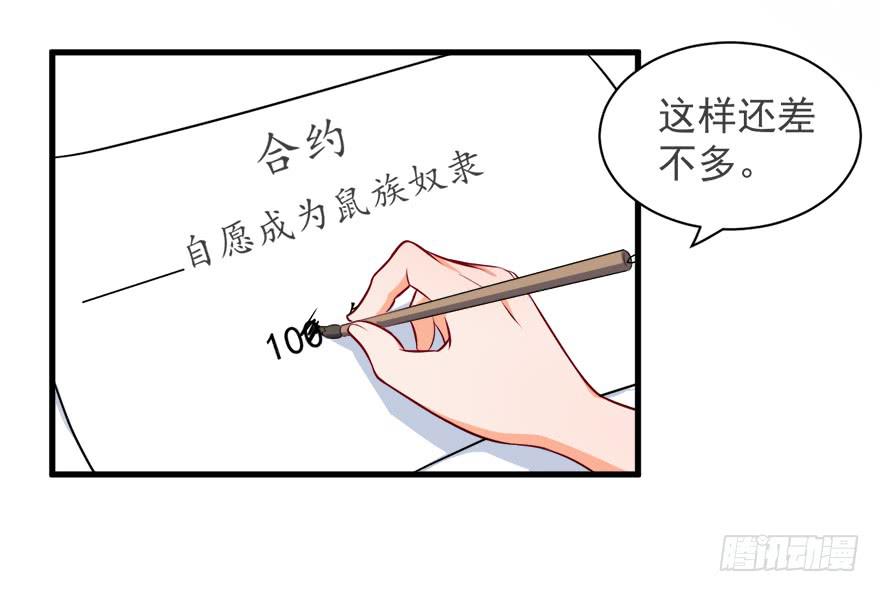 098准备离开-第107话