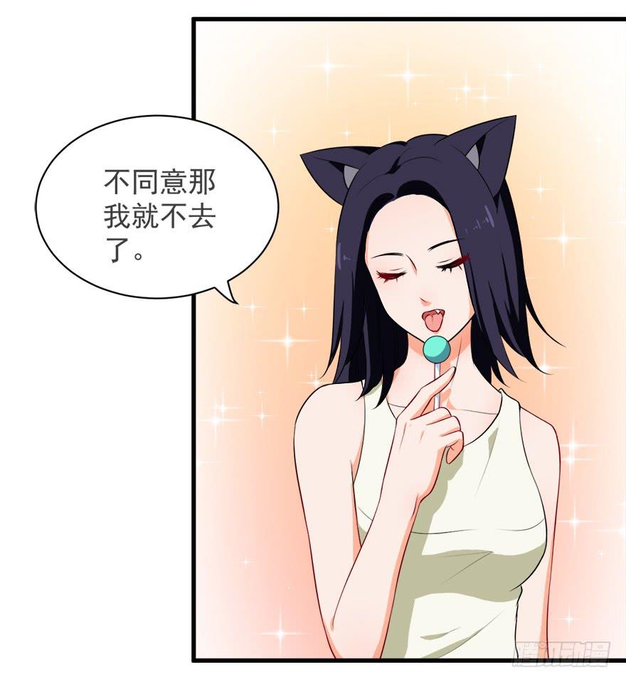 098准备离开-第107话