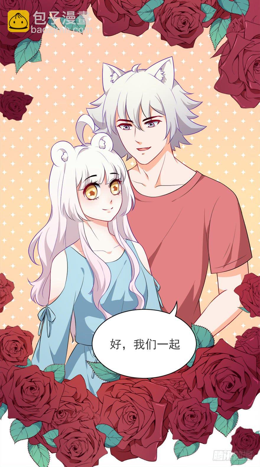 098准备离开-第107话