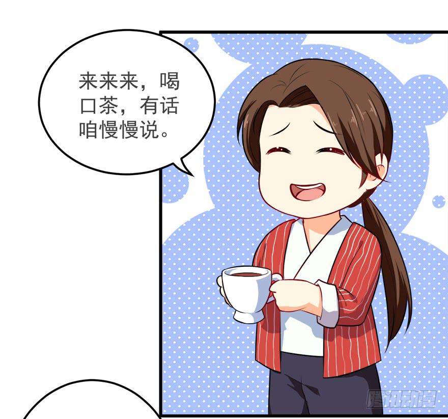 098准备离开-第107话