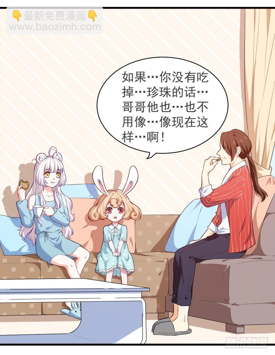 098准备离开-第107话