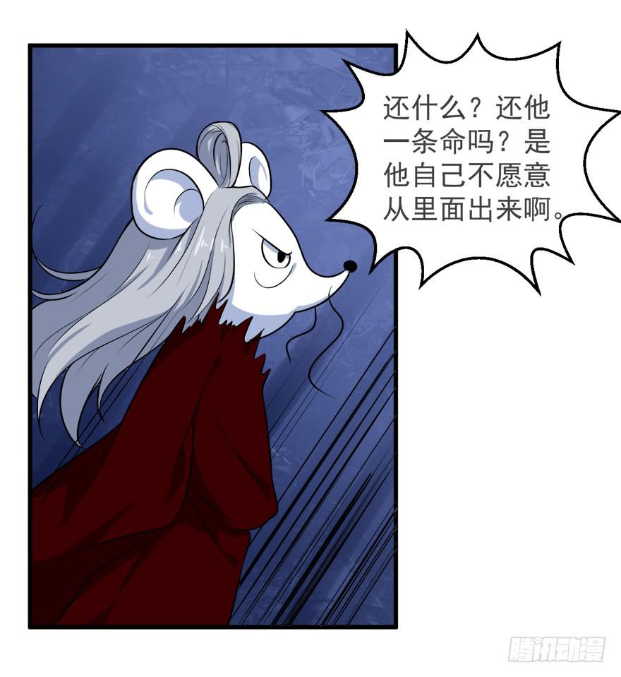 098准备离开-第107话