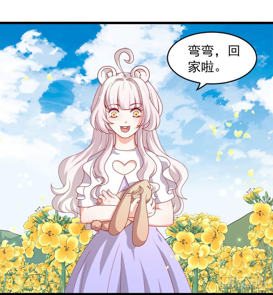 100九宝铃(1/2)-第109话
