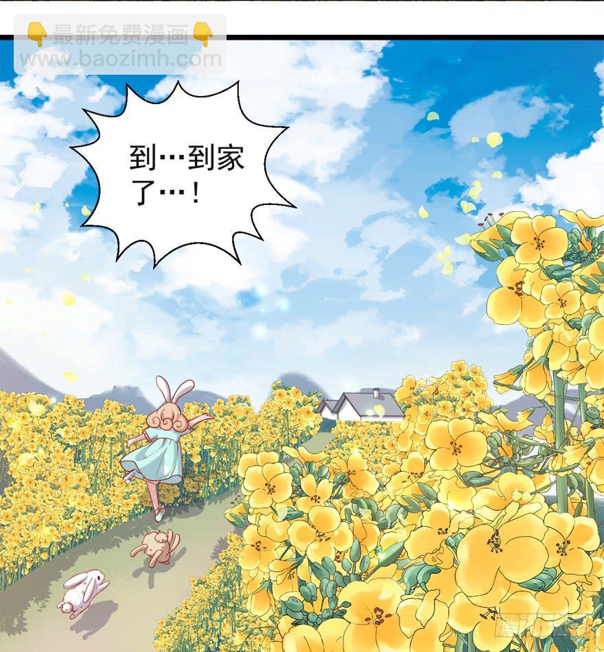 100九宝铃(1/2)-第109话