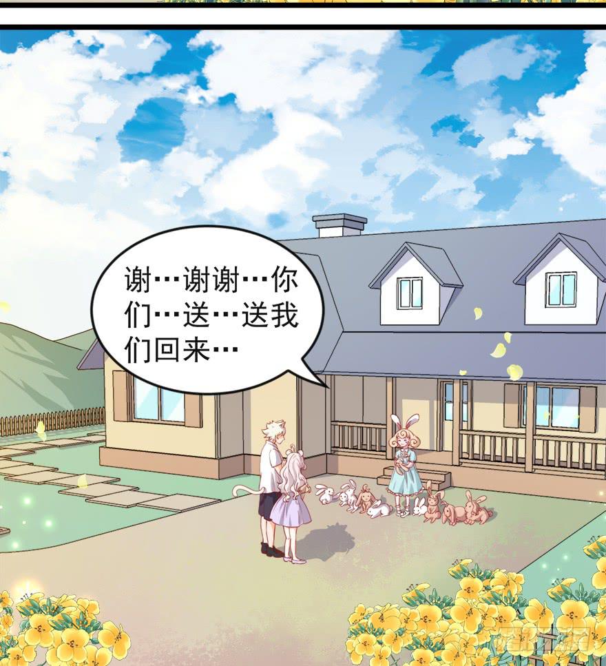 100九宝铃(1/2)-第109话