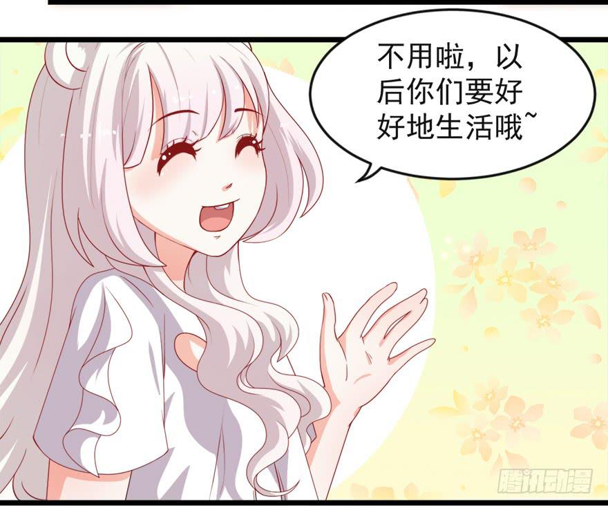 100九宝铃(1/2)-第109话