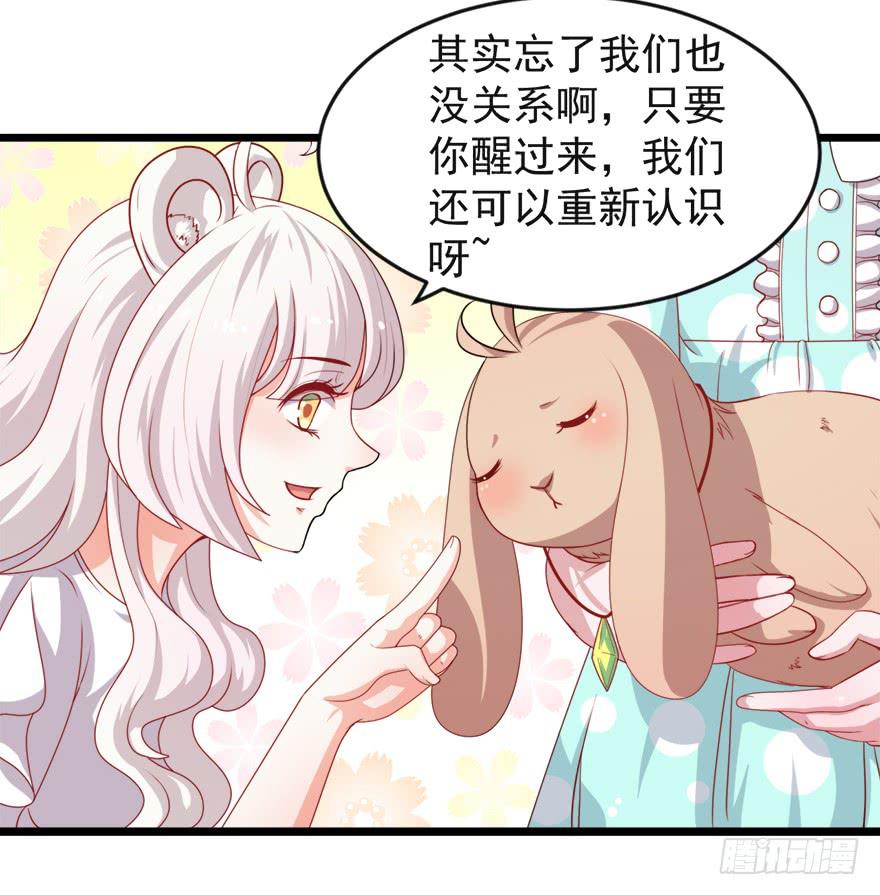 100九宝铃(1/2)-第109话