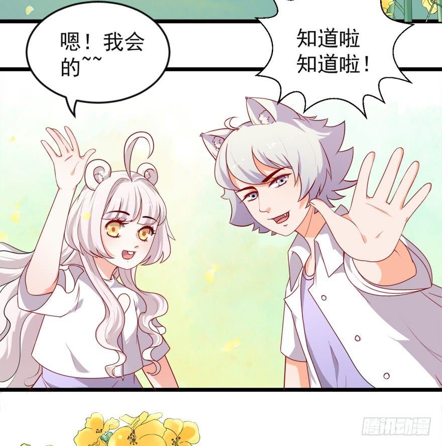 100九宝铃(1/2)-第109话