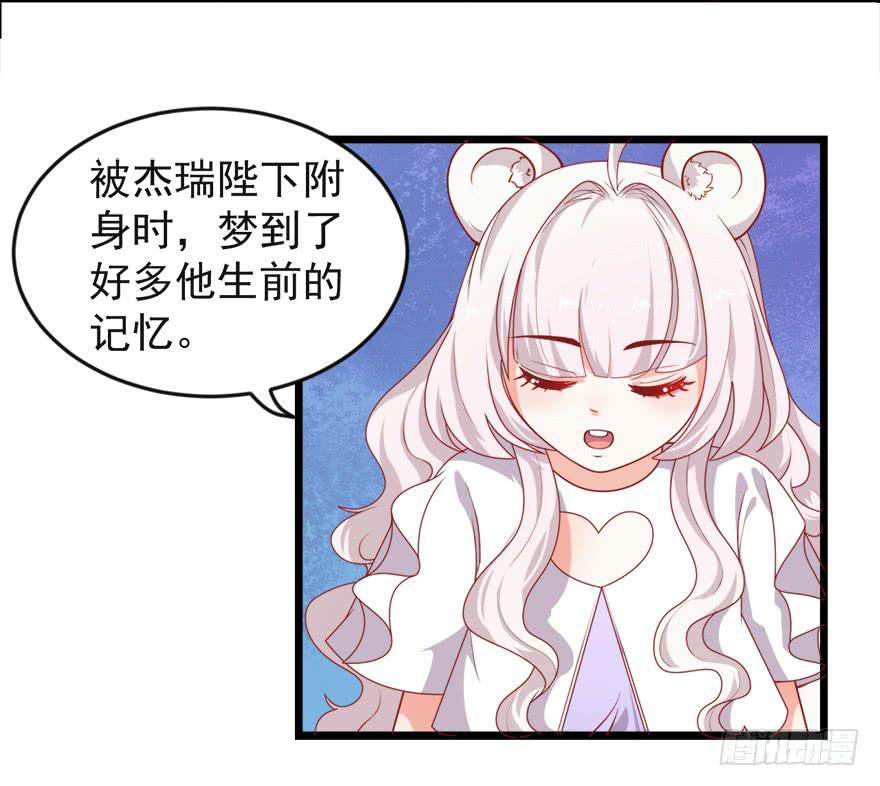 100九宝铃(1/2)-第109话