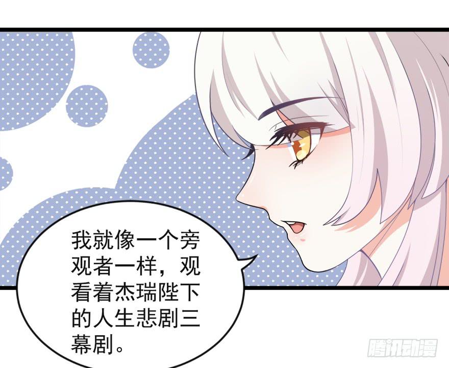 100九宝铃(1/2)-第109话