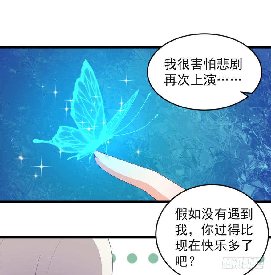 100九宝铃(1/2)-第109话