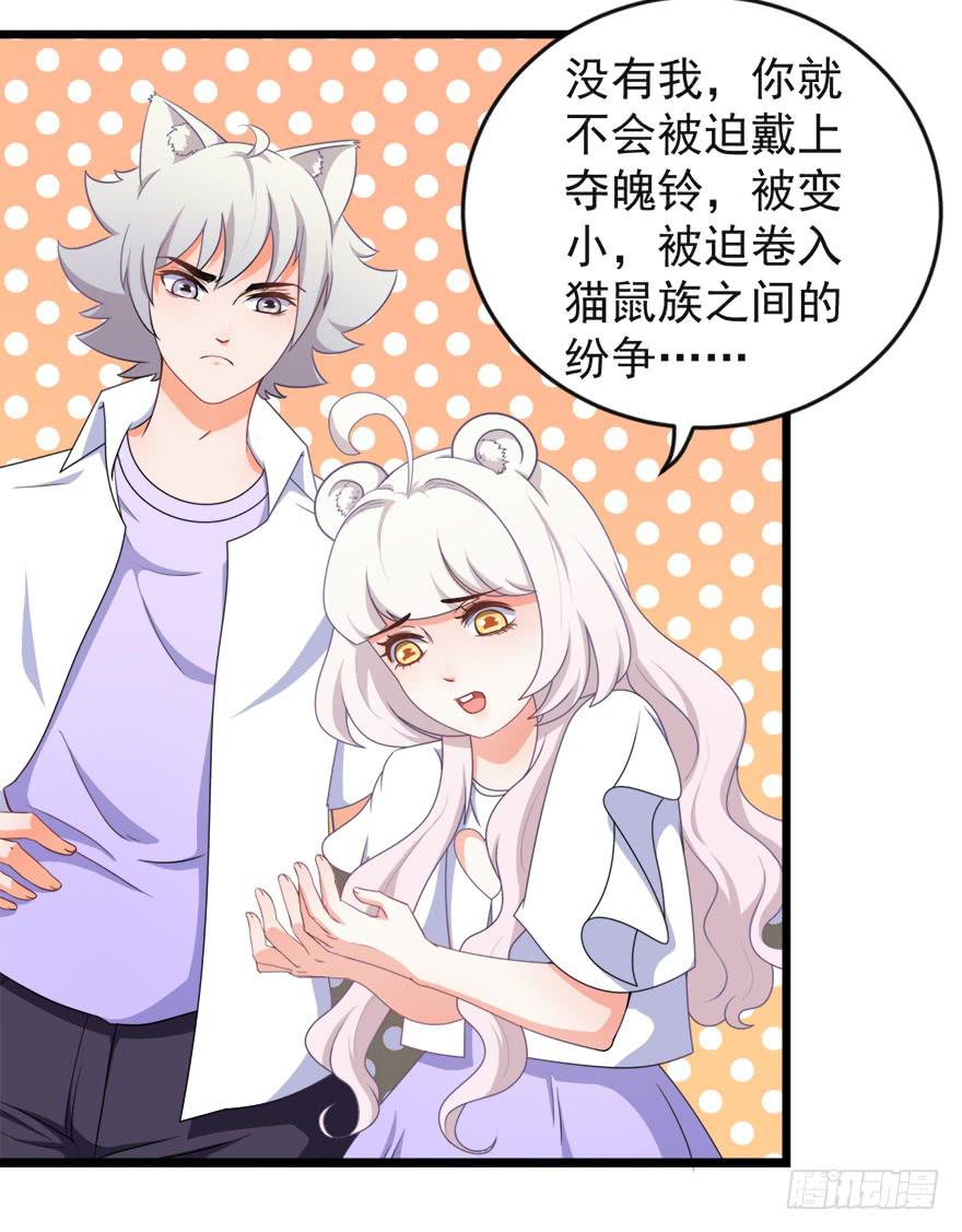100九宝铃(1/2)-第109话