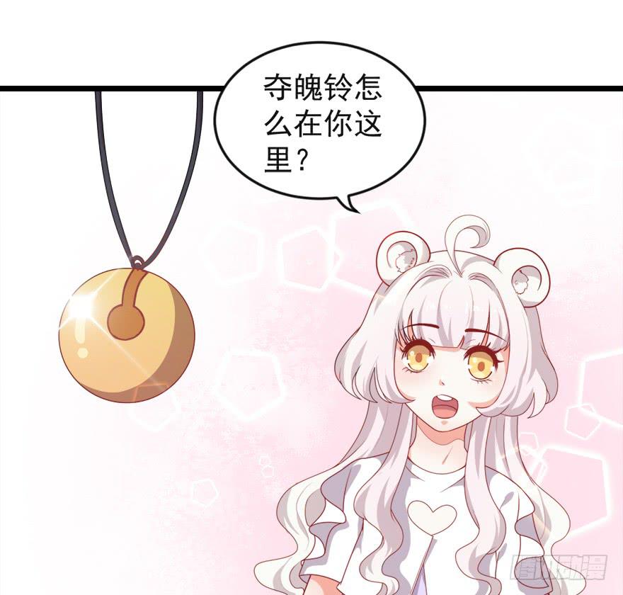 100九宝铃(1/2)-第109话