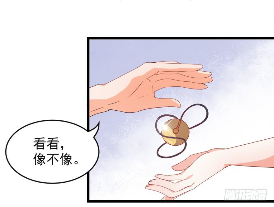 100九宝铃(1/2)-第109话