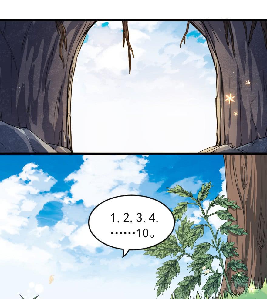 100九宝铃(1/2)-第109话