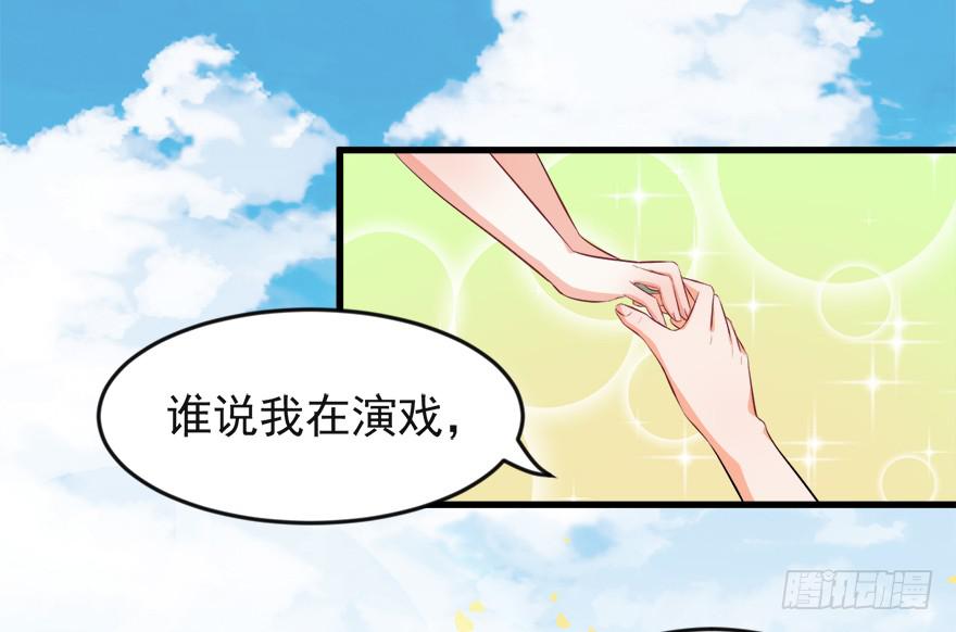 100九宝铃(1/2)-第109话