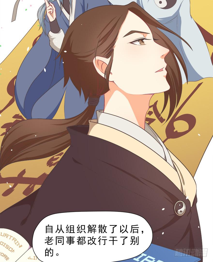 012在不可挽回之前(1/2)-第13话