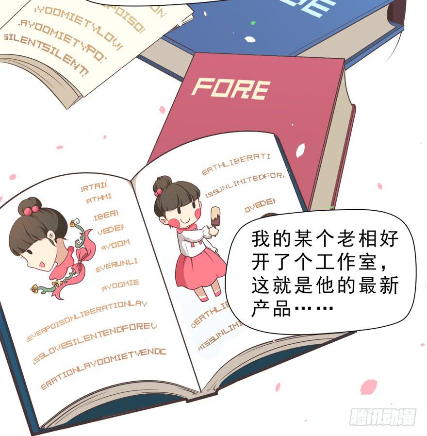 012在不可挽回之前(1/2)-第13话
