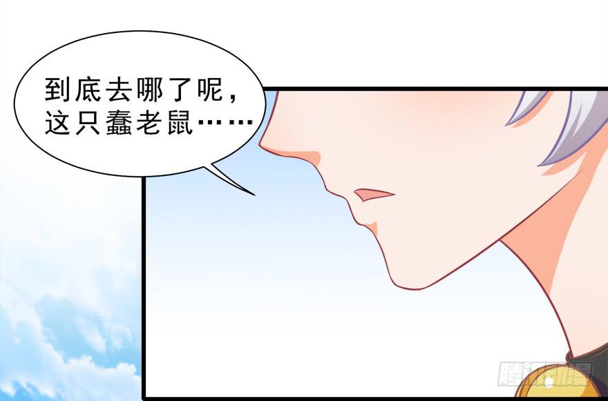 012在不可挽回之前(1/2)-第13话