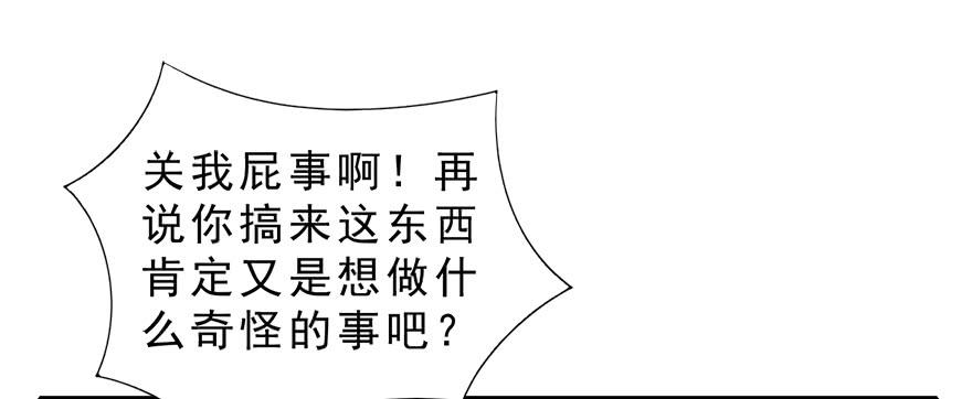 012在不可挽回之前(1/2)-第13话