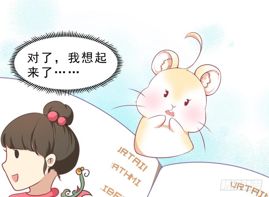 012在不可挽回之前(1/2)-第13话