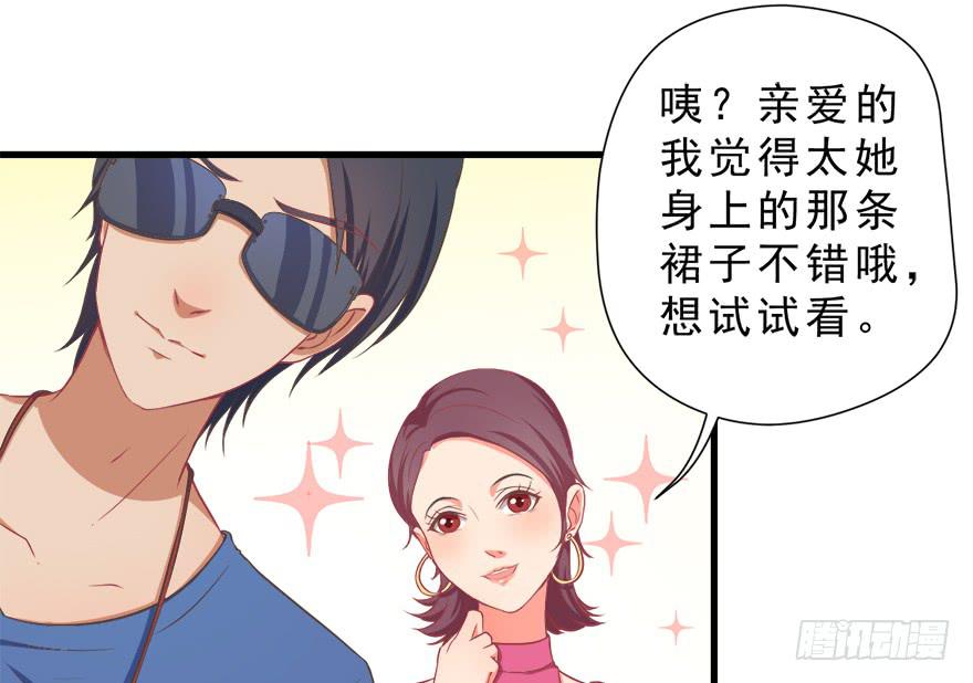 012在不可挽回之前(1/2)-第13话