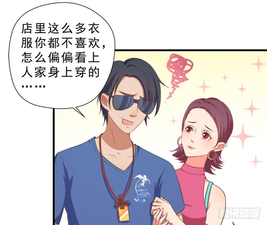 012在不可挽回之前(1/2)-第13话