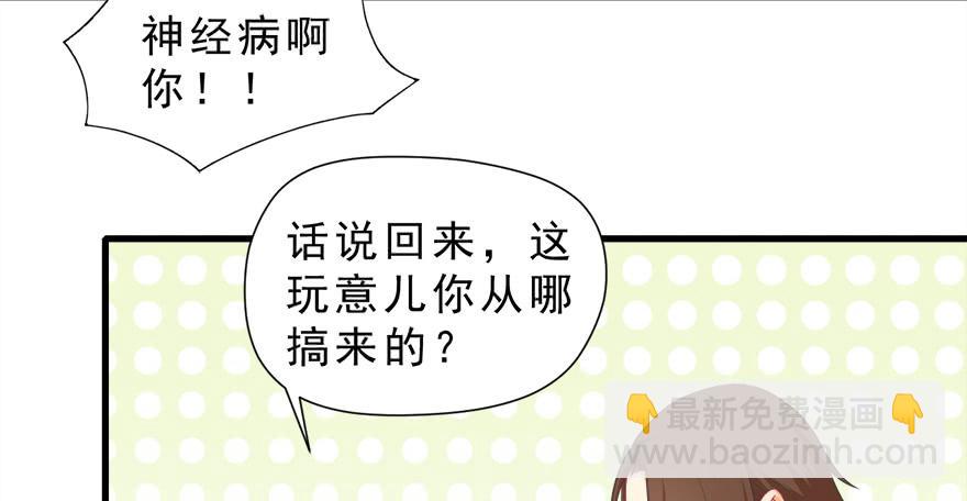 012在不可挽回之前(1/2)-第13话