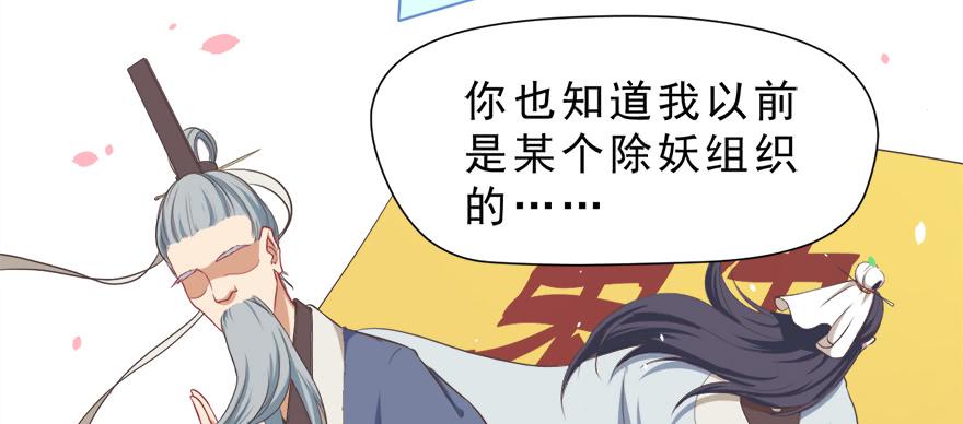 012在不可挽回之前(1/2)-第13话