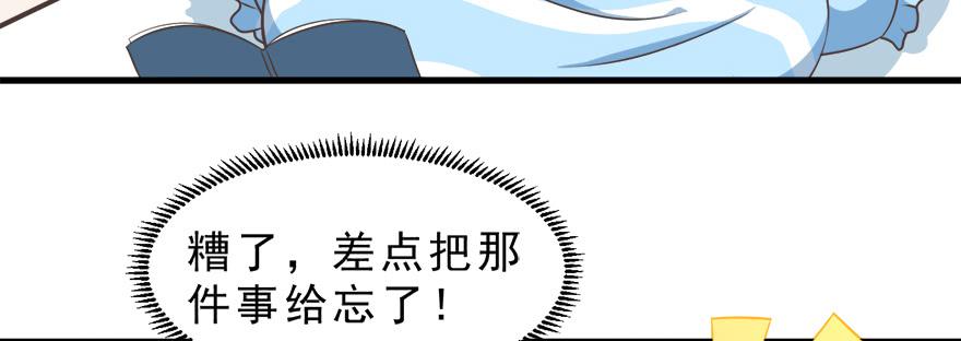 014鄙木鱼(1/2)-第15话