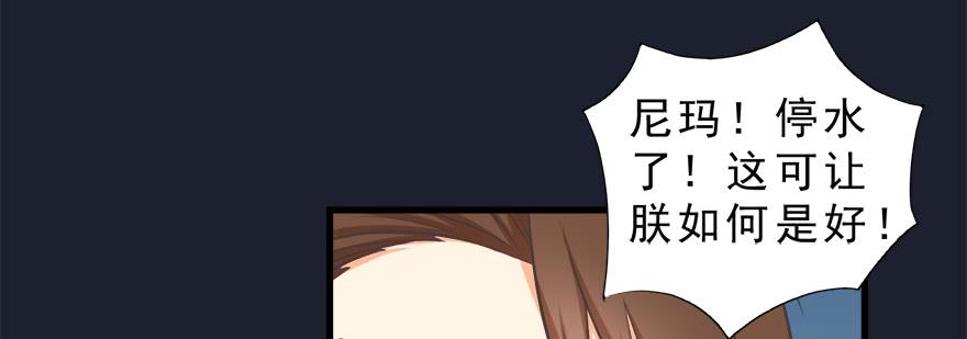 014鄙木鱼(1/2)-第15话