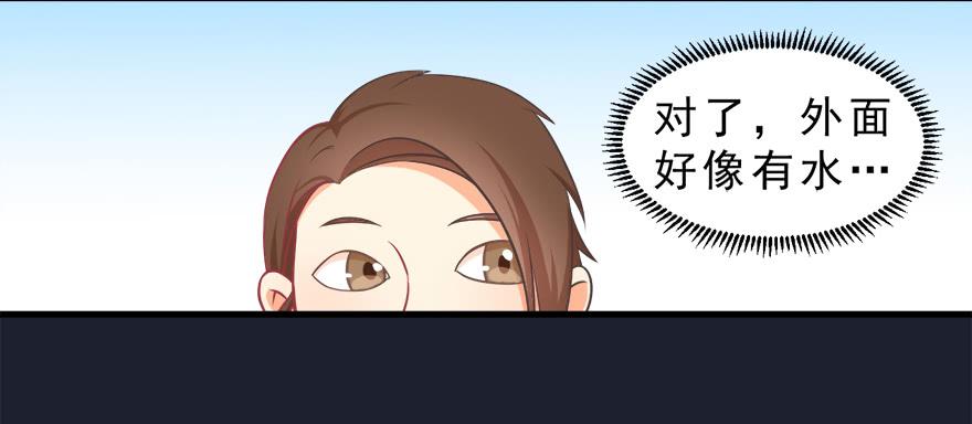 014鄙木鱼(1/2)-第15话