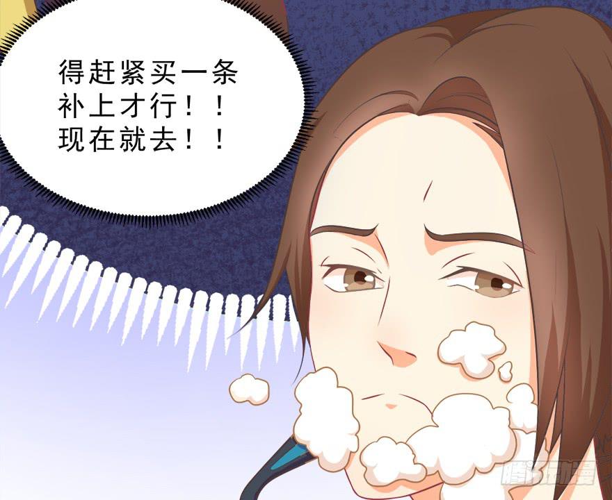 014鄙木鱼(1/2)-第15话