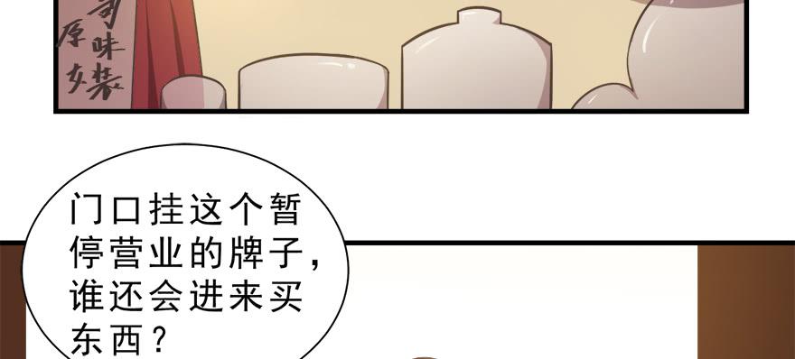 014鄙木鱼(1/2)-第15话