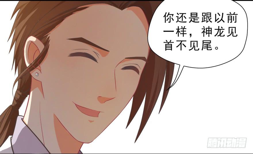 014鄙木鱼(1/2)-第15话