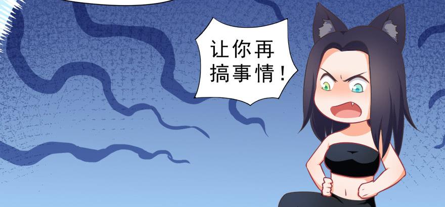 014鄙木鱼(1/2)-第15话