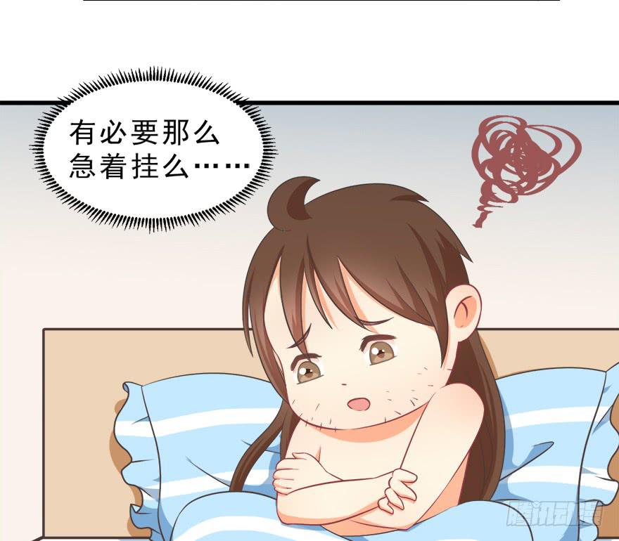 014鄙木鱼(1/2)-第15话