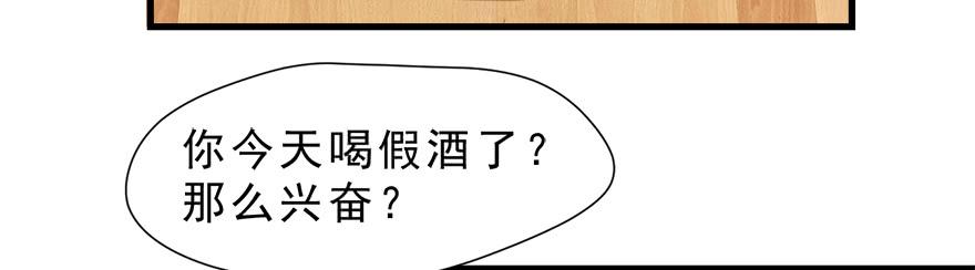 015不速之客（下）(1/2)-第17话