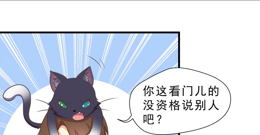 015不速之客（下）(1/2)-第17话